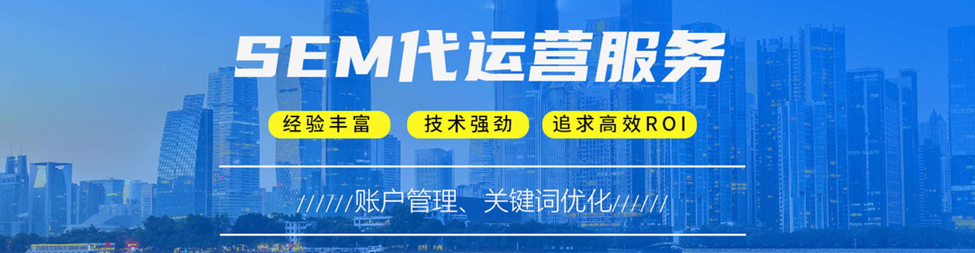 鹰潭百度竞价广告