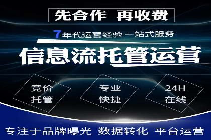 百度竞价广告投放实战案例分享